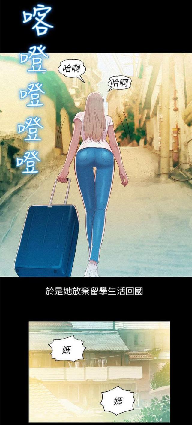 第51话6