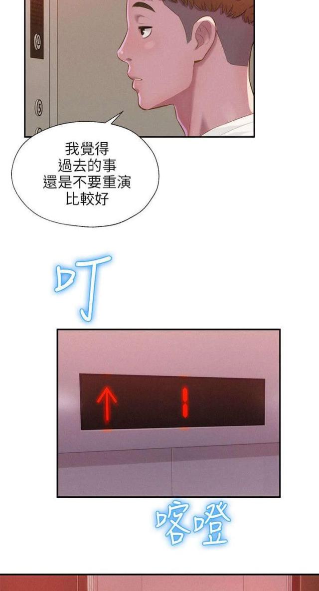 第52话12