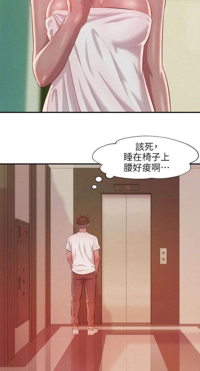 第52话3