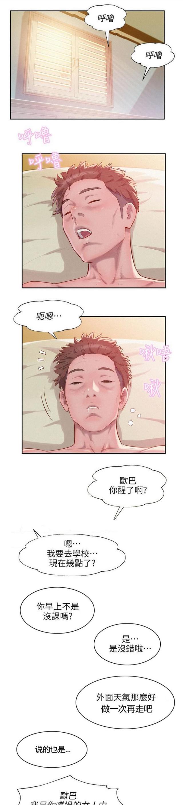 第56话0
