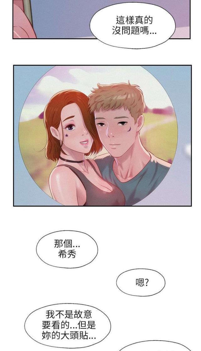 第47话20