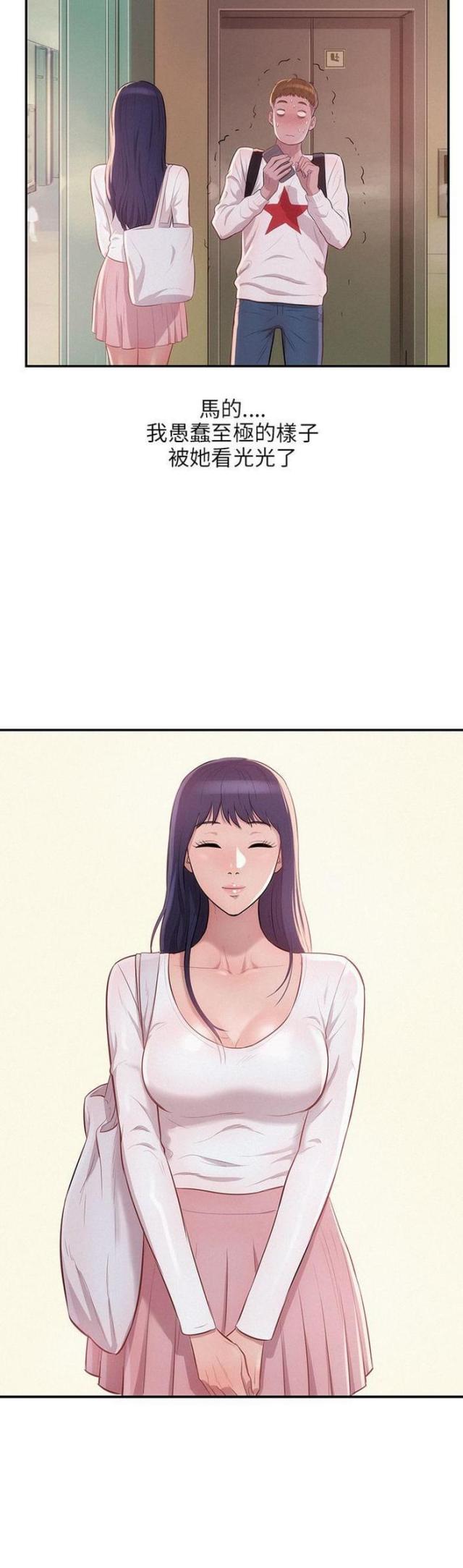 第26话14
