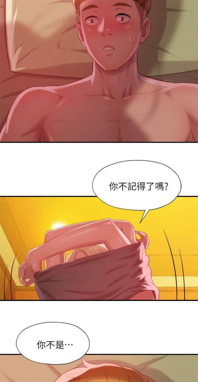 第54话22