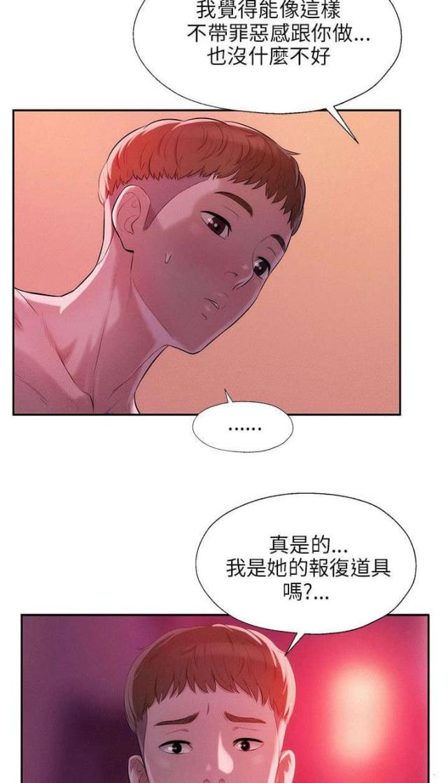 第47话22