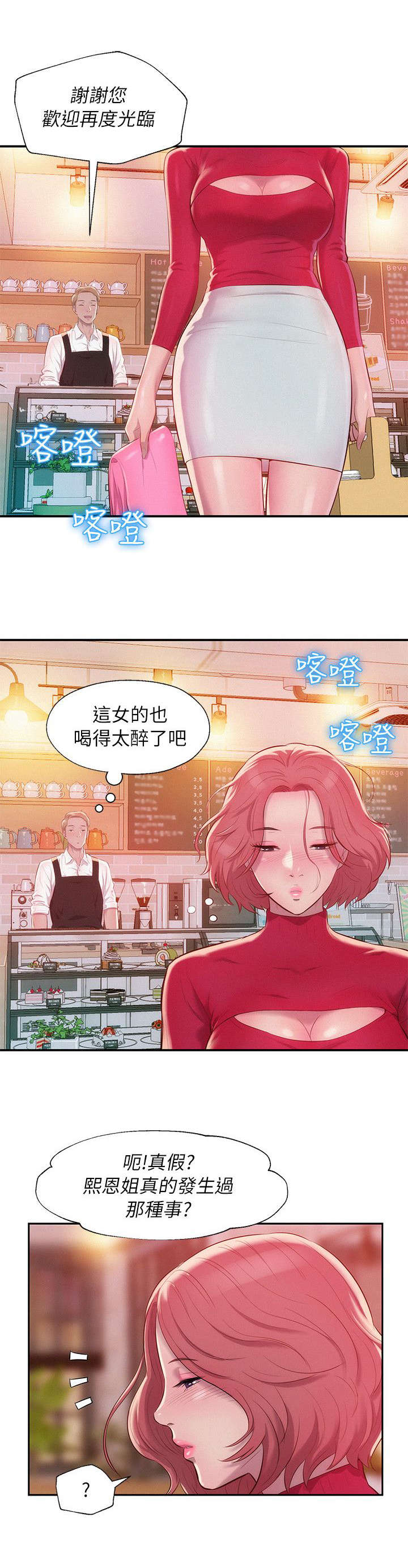 第60话1