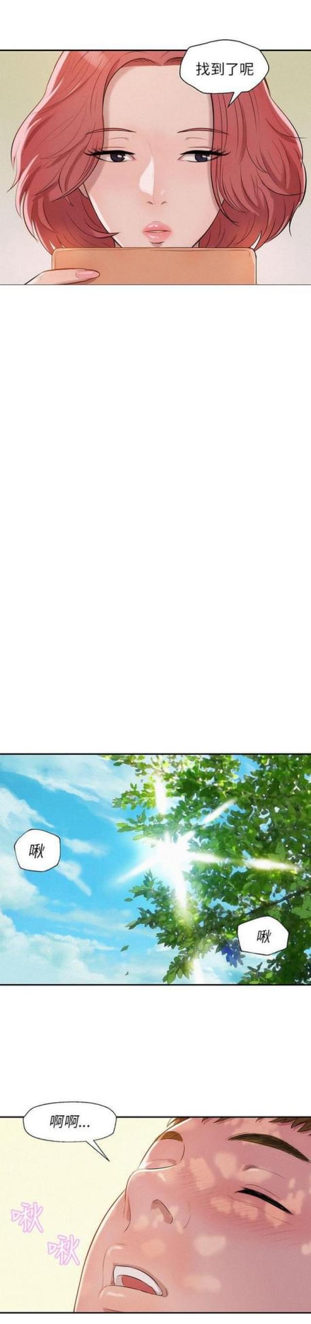第14话3