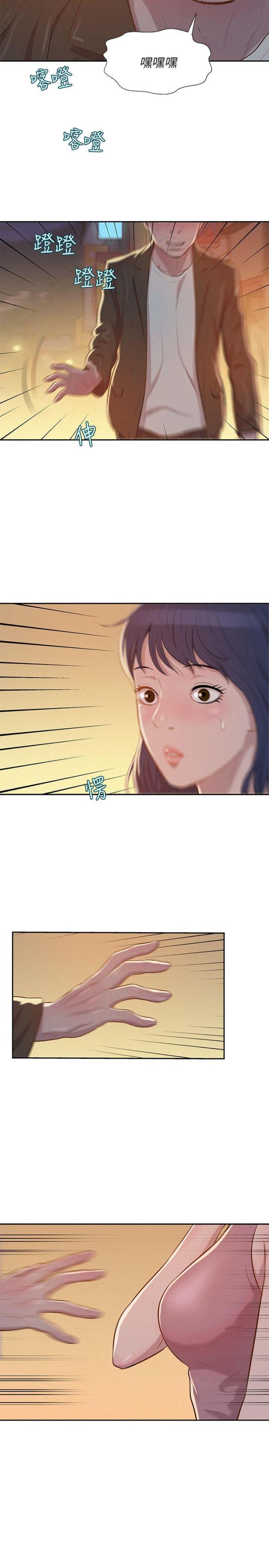 第10话7