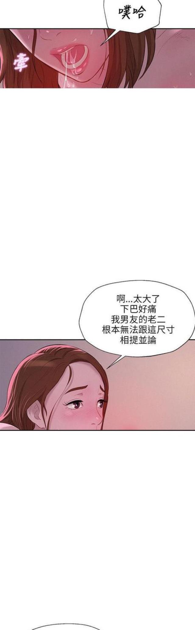 第18话10