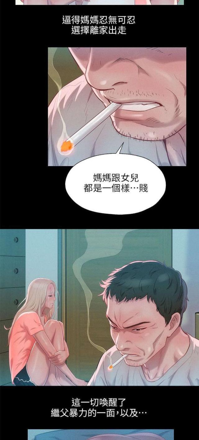 第51话10