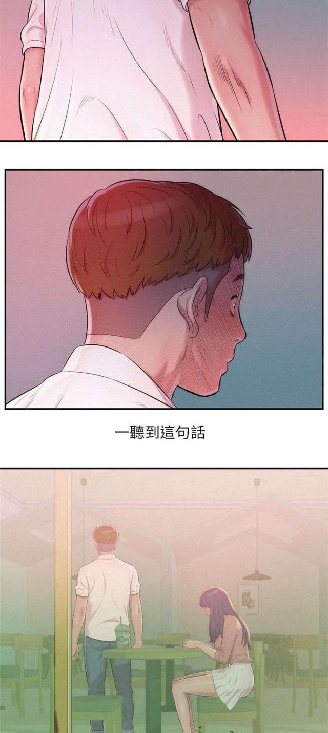 第53话8