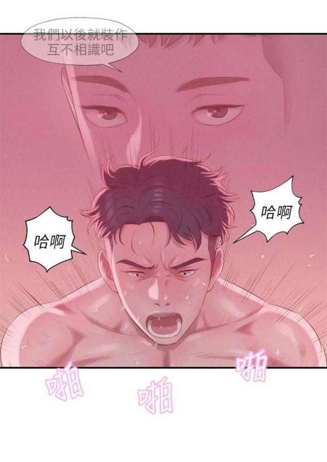 第42话14