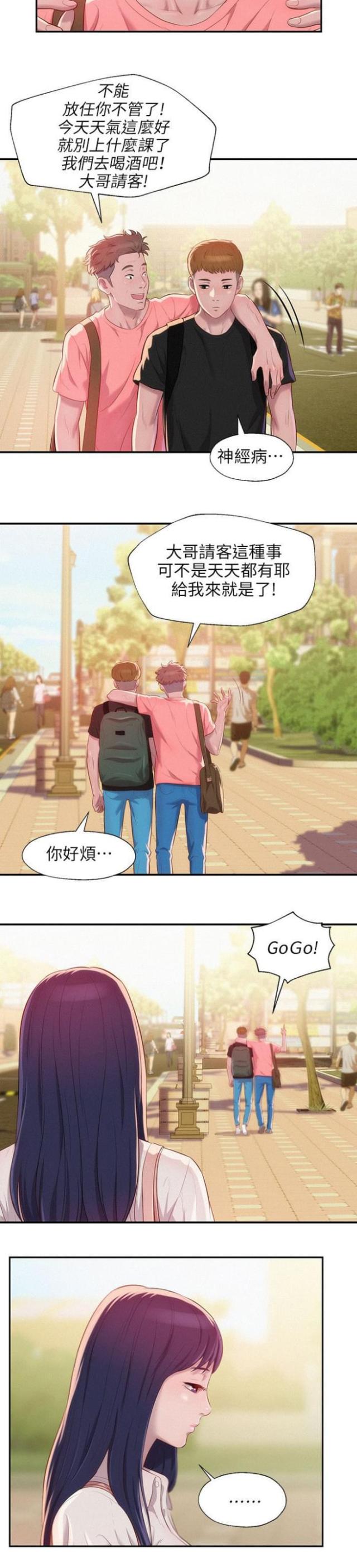 第56话7