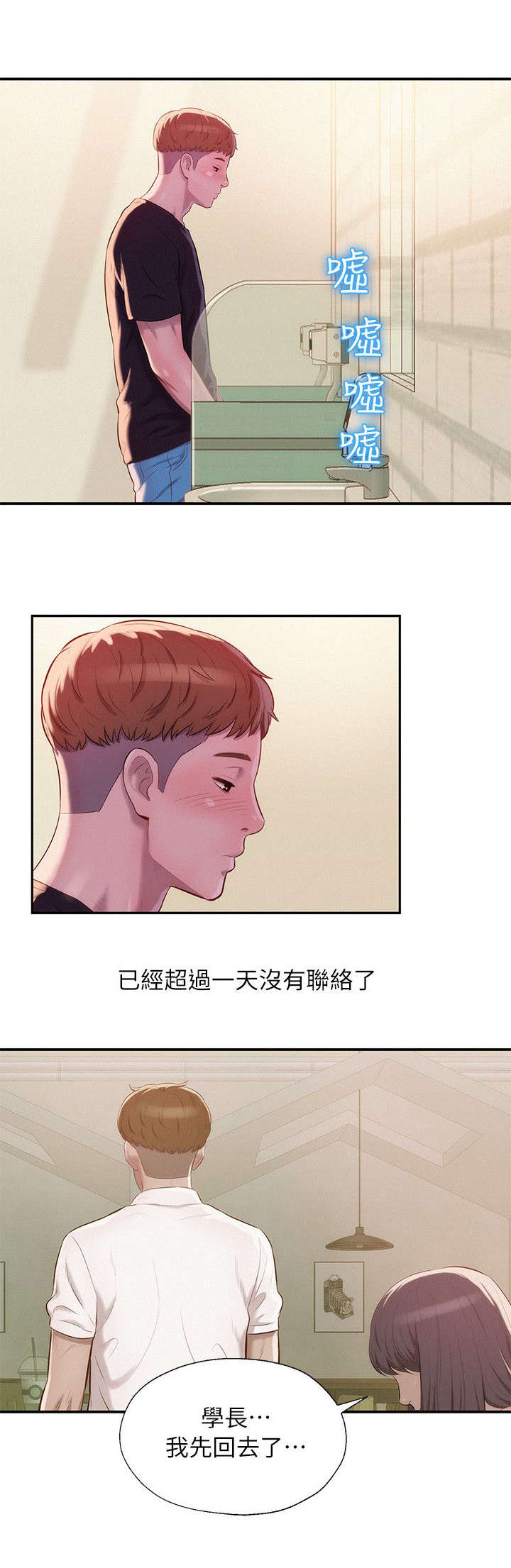 第57话5