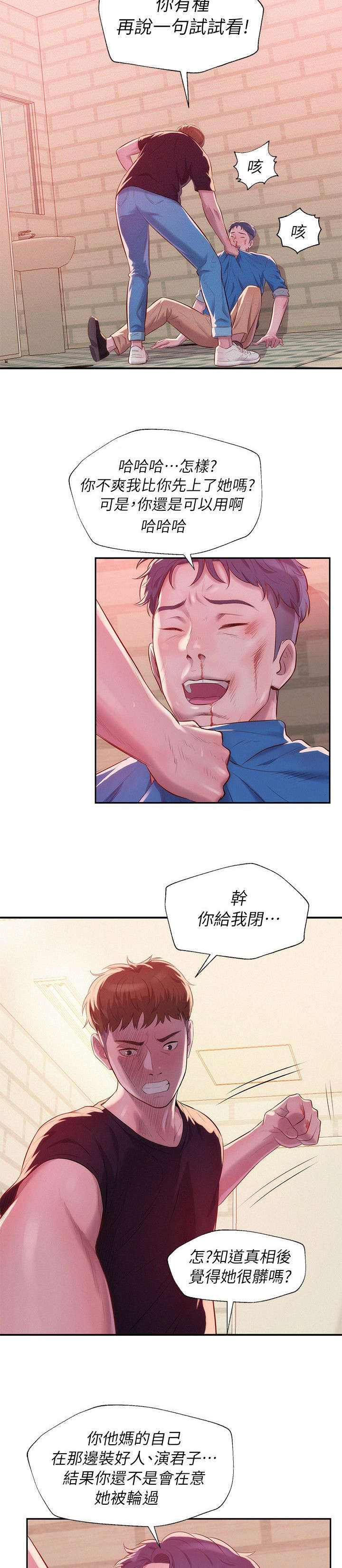第57话12