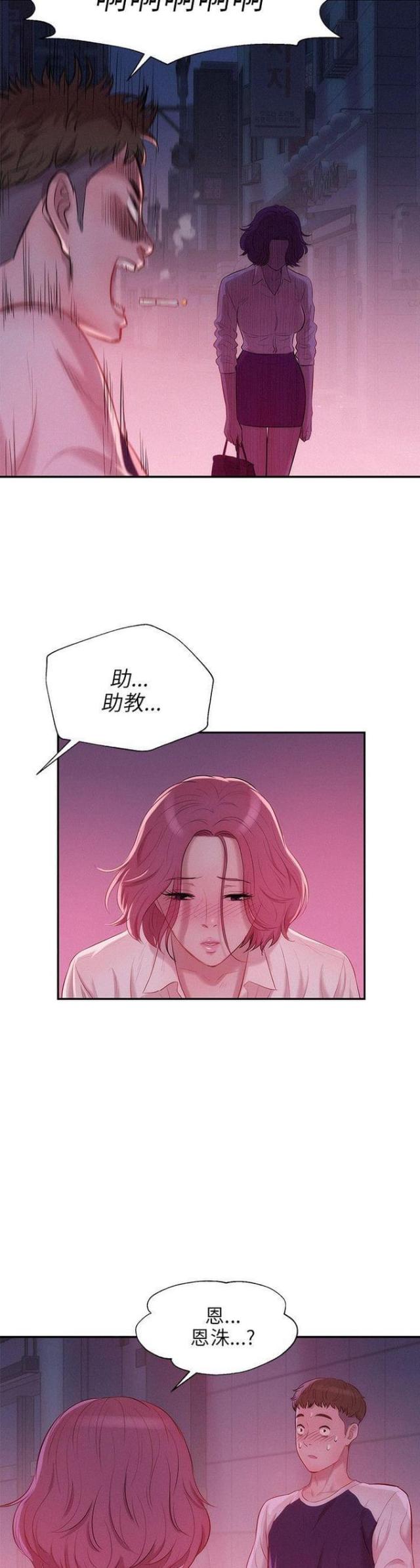 第38话16