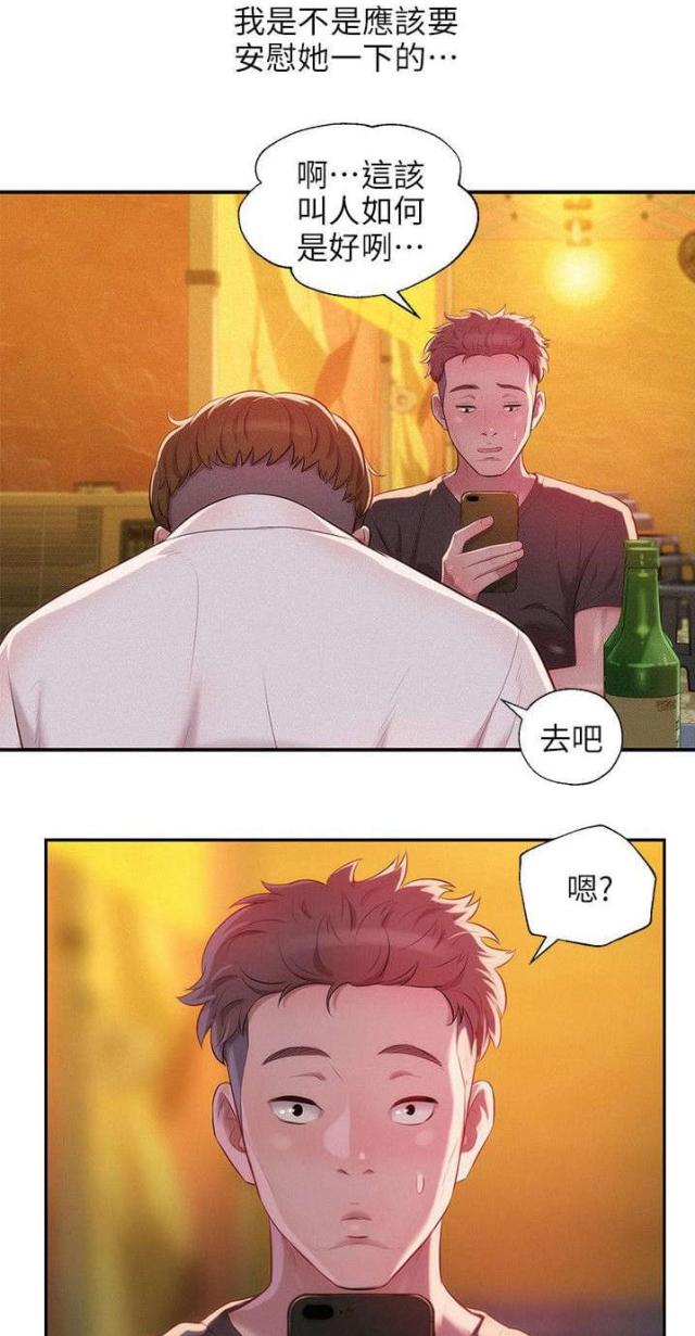 第54话7