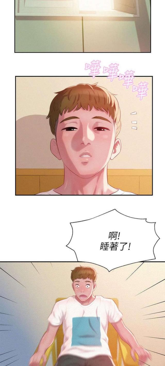 第51话21