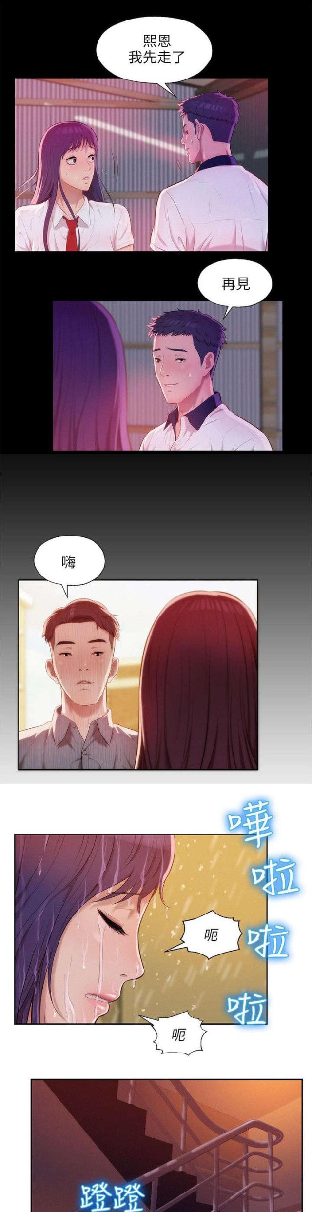 第45话21