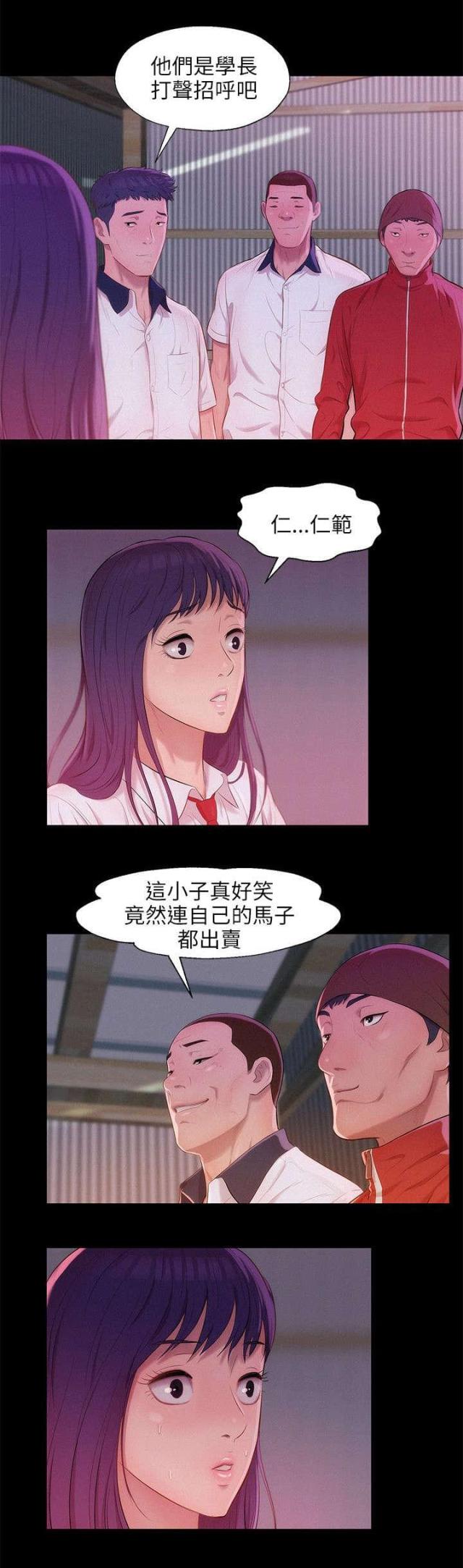 第45话20
