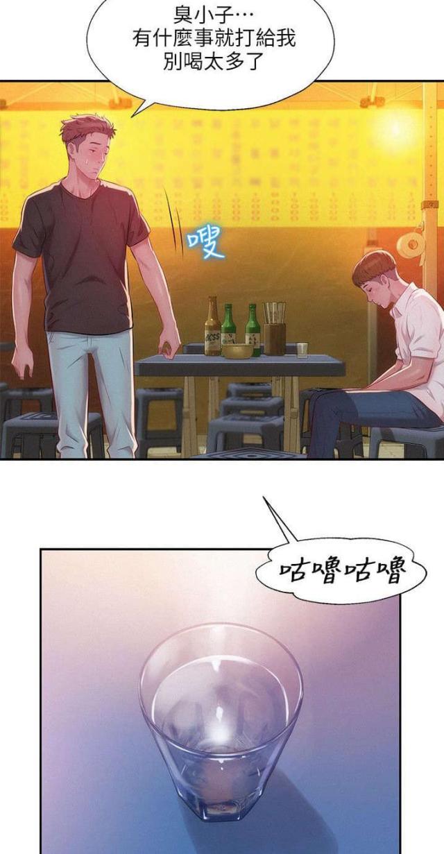 第54话9