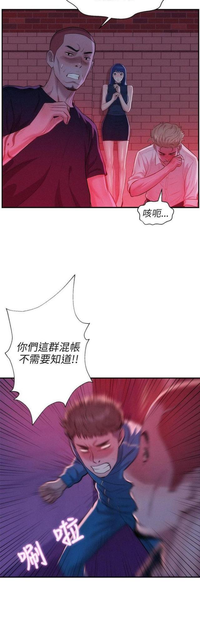 第36话7