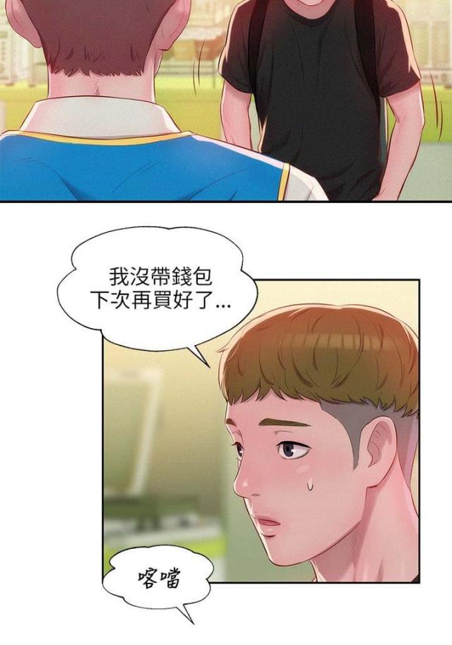 第42话5
