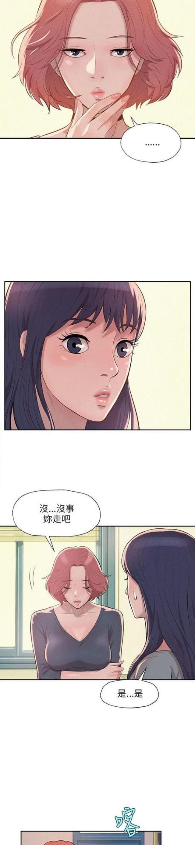 第16话8