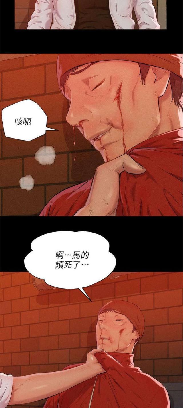 第53话16