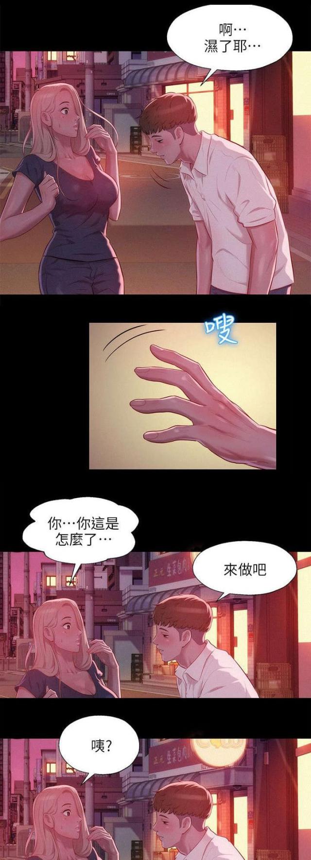 第55话1