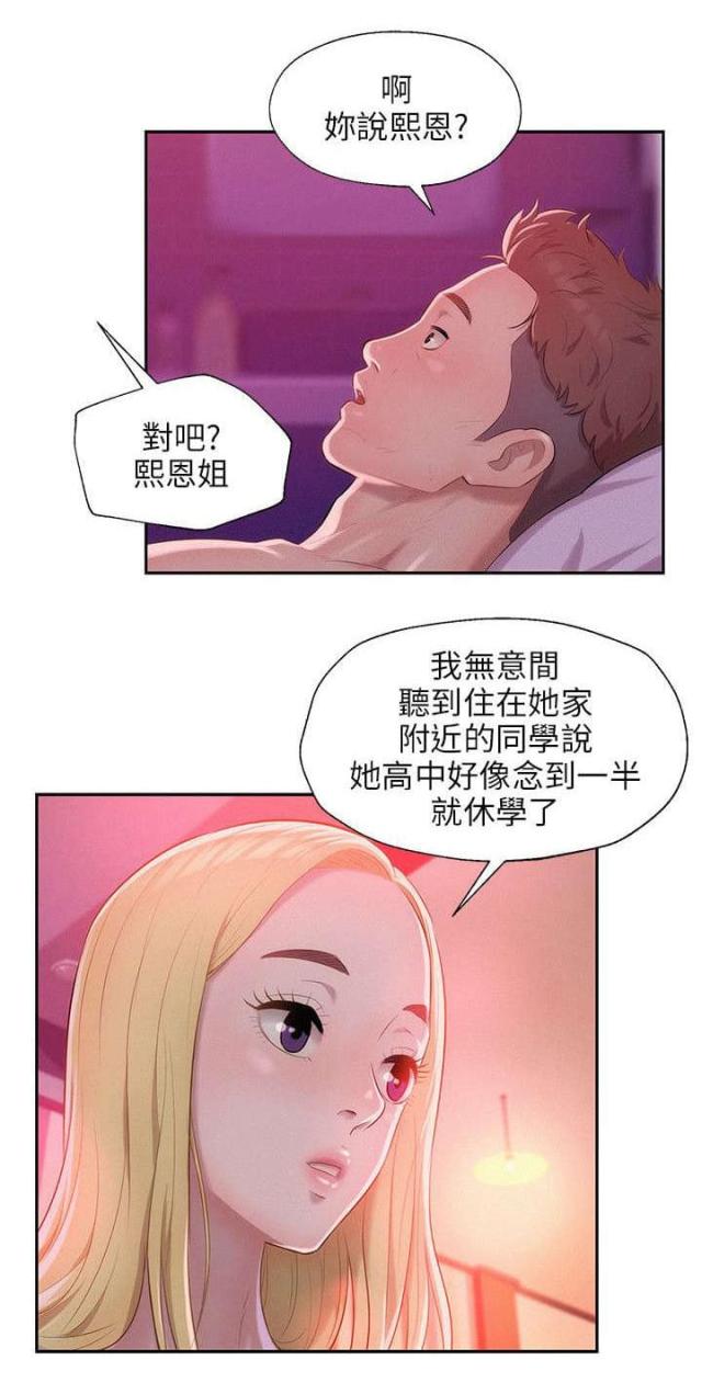 第48话12