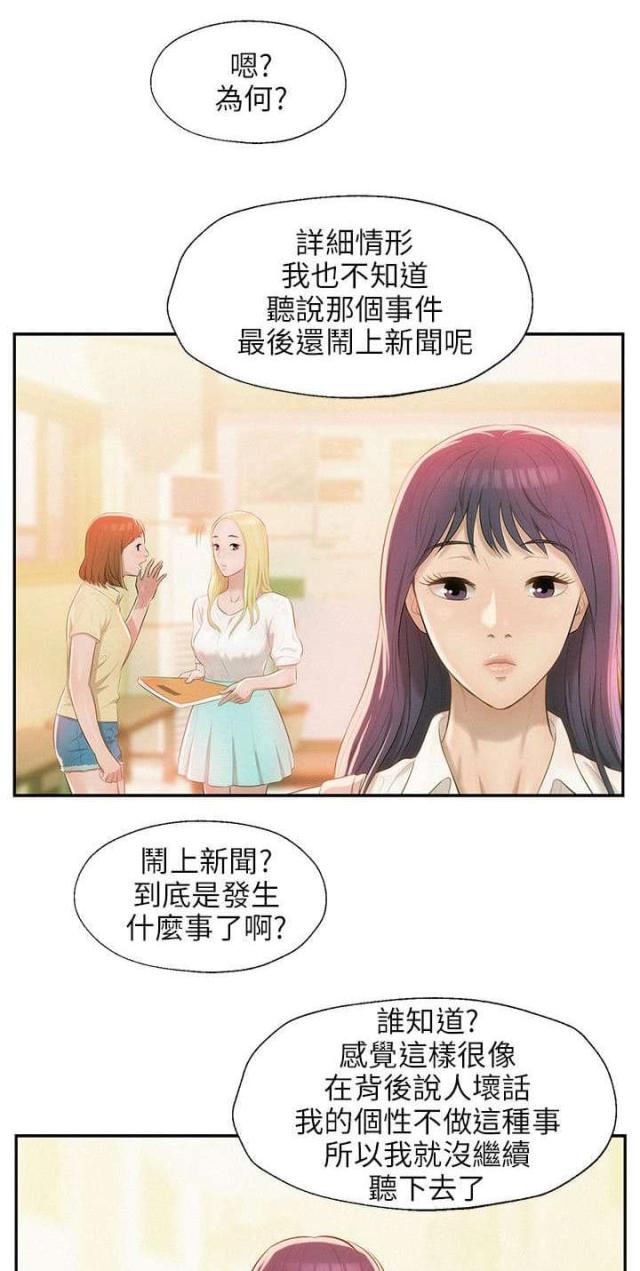第48话13