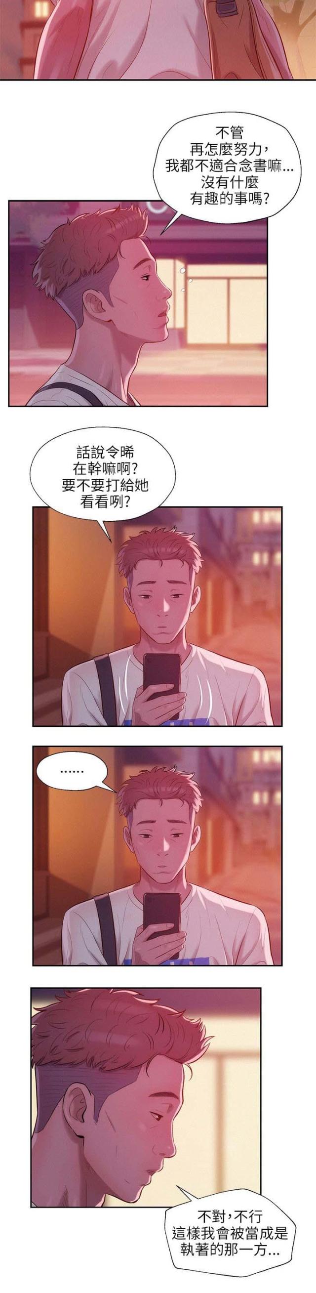 第40话15