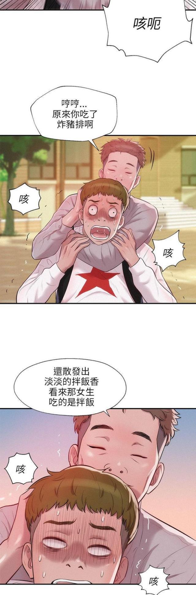 第27话5