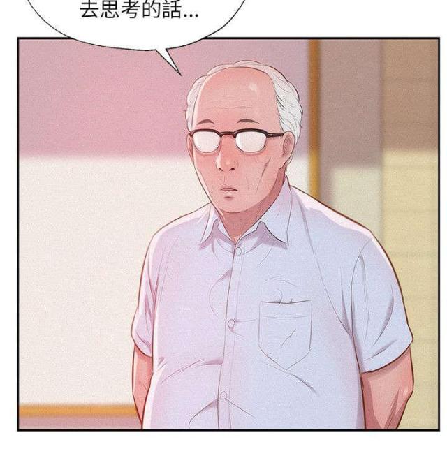 第45话2