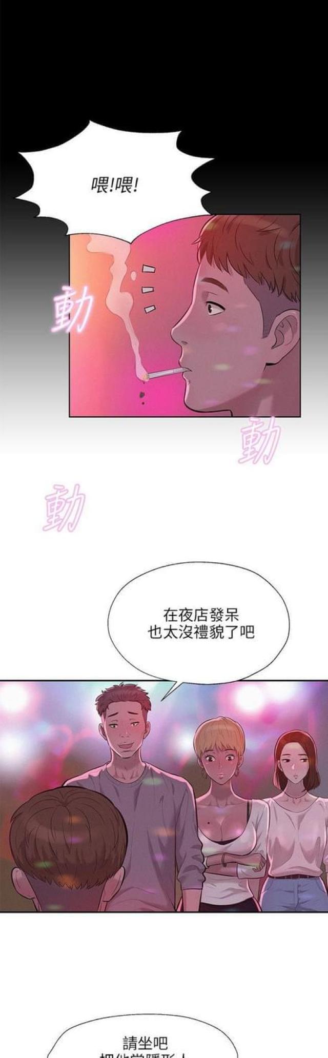 第17话4