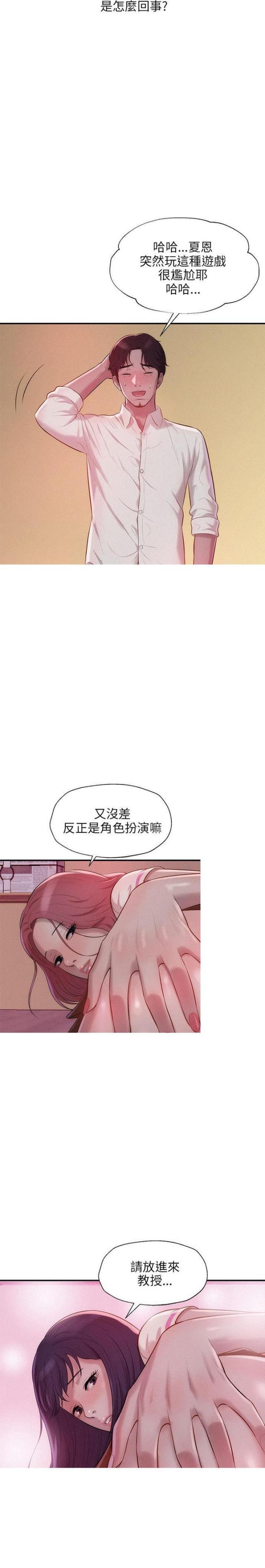 第29话1