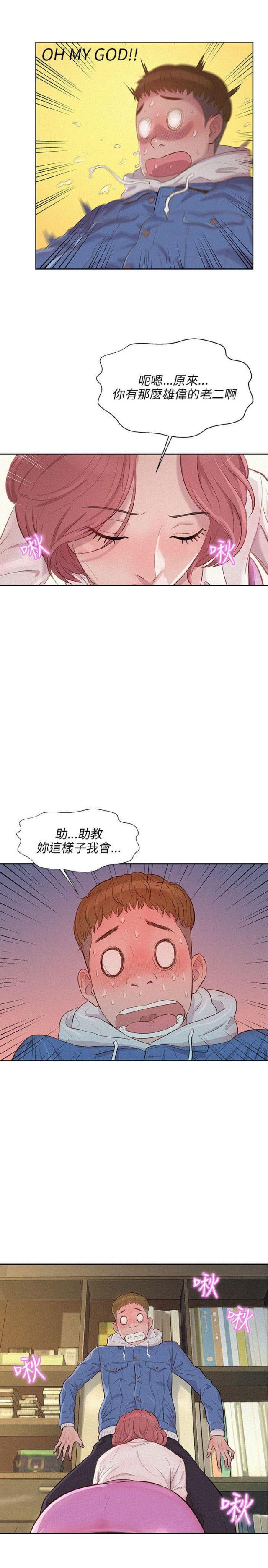 第4话14