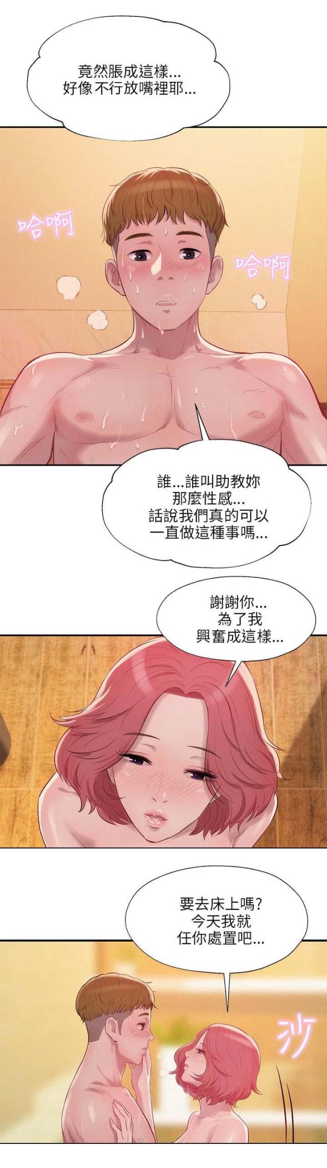 第39话9