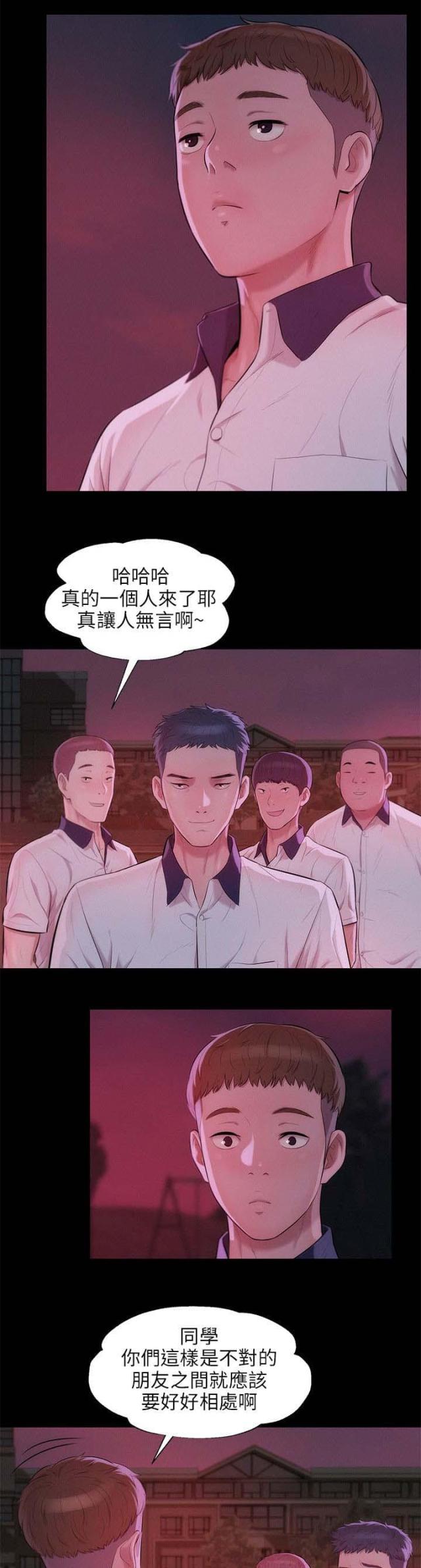 第43话9