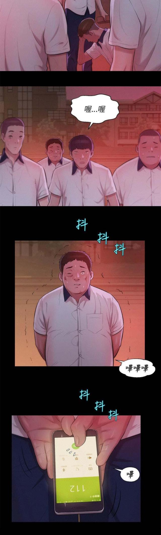 第44话7