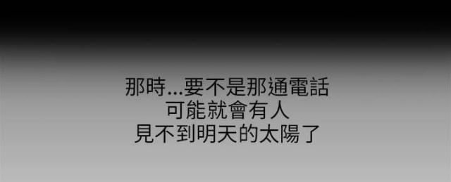 第44话8