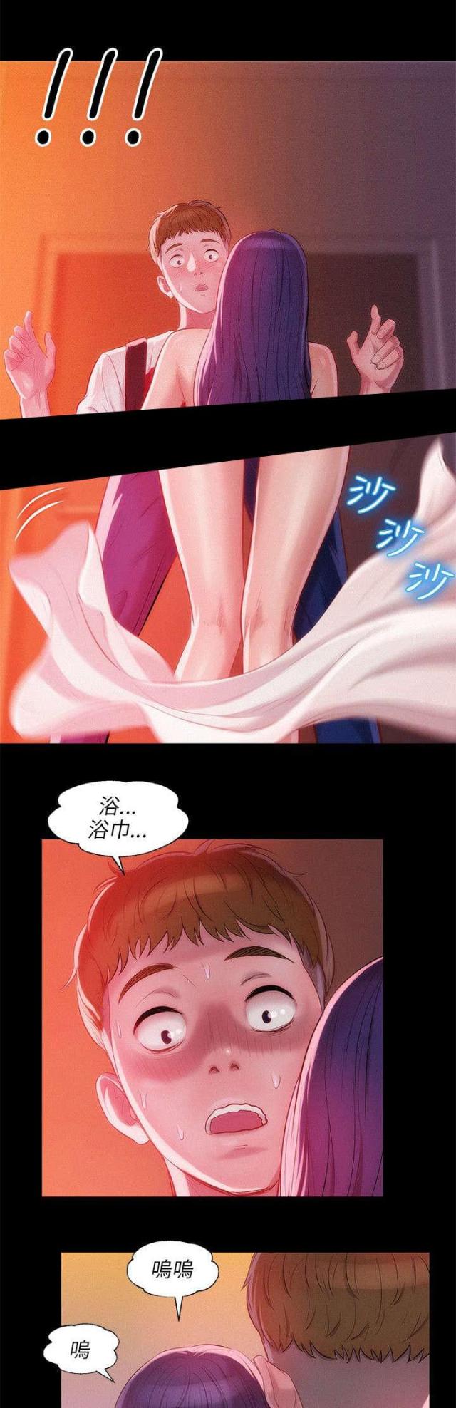 第46话10