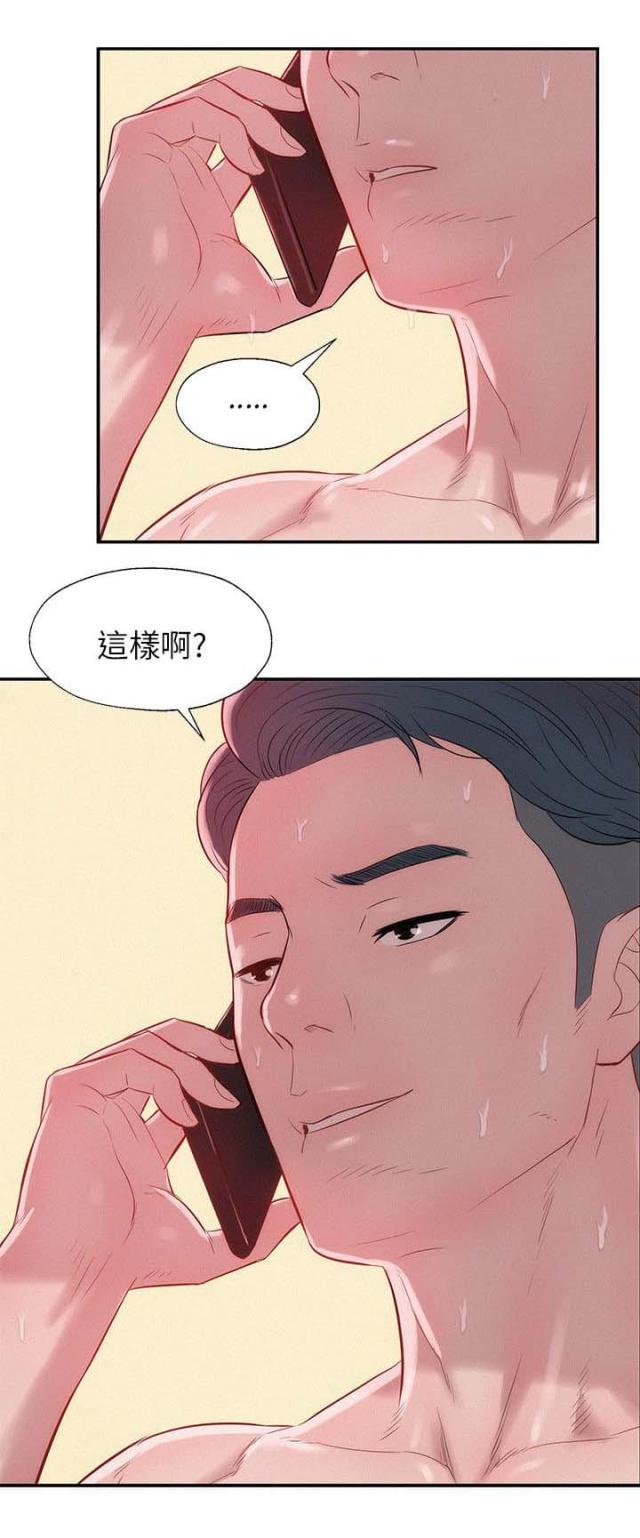 第39话14