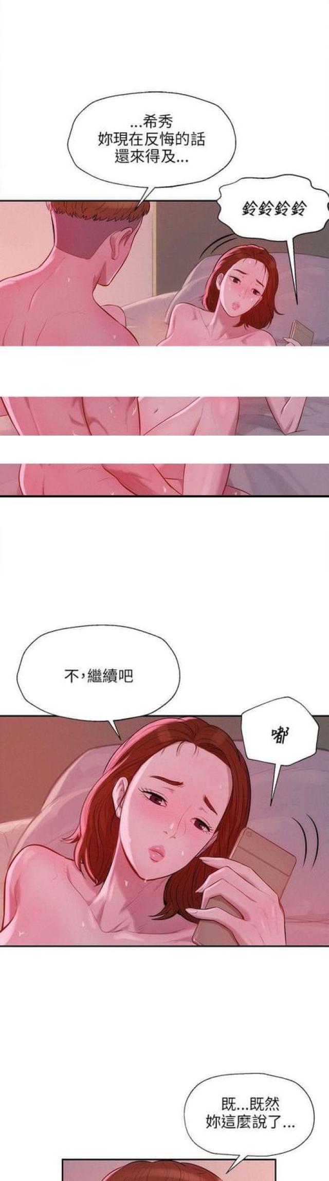 第19话2