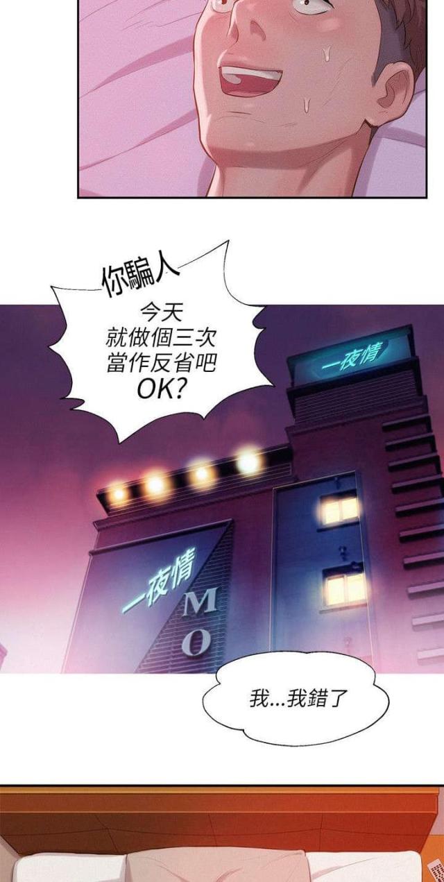 第48话17