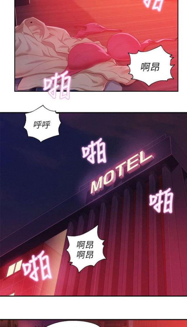 第47话17