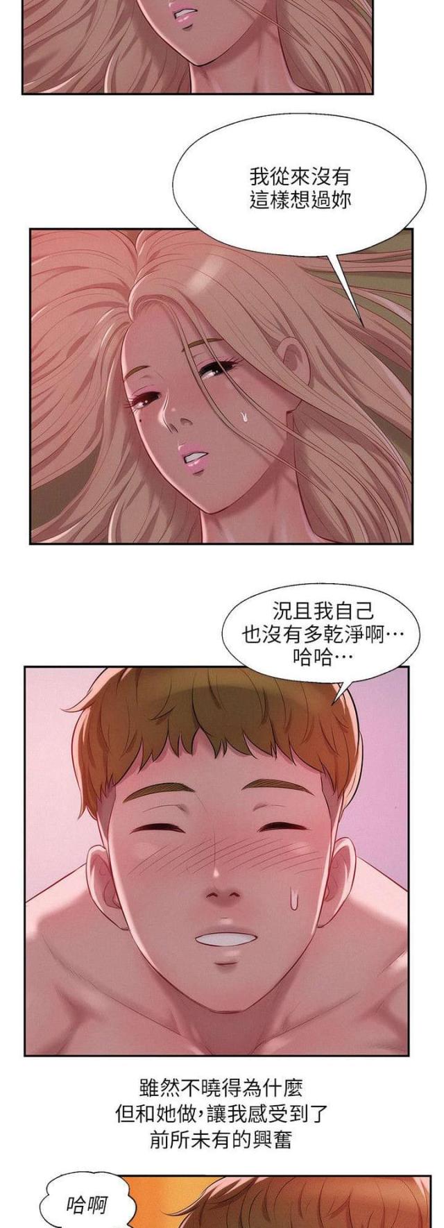 第55话9