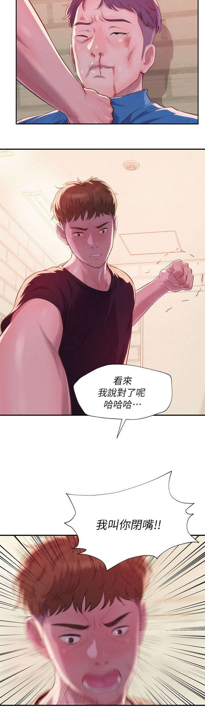 第57话13