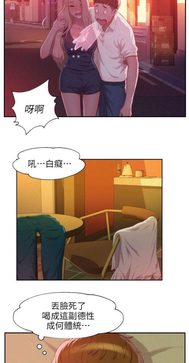 第54话19