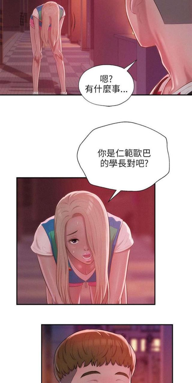 第48话7